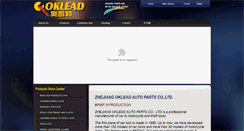 Desktop Screenshot of oklead.cn